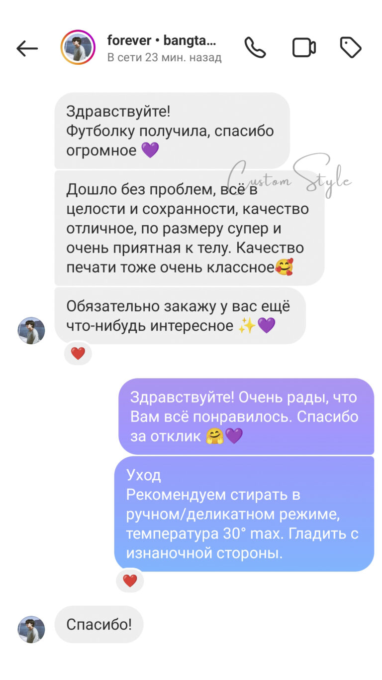 1694611208234